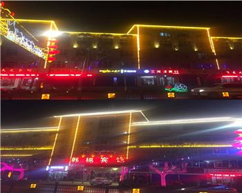 湖北韓城市街道亮化工程