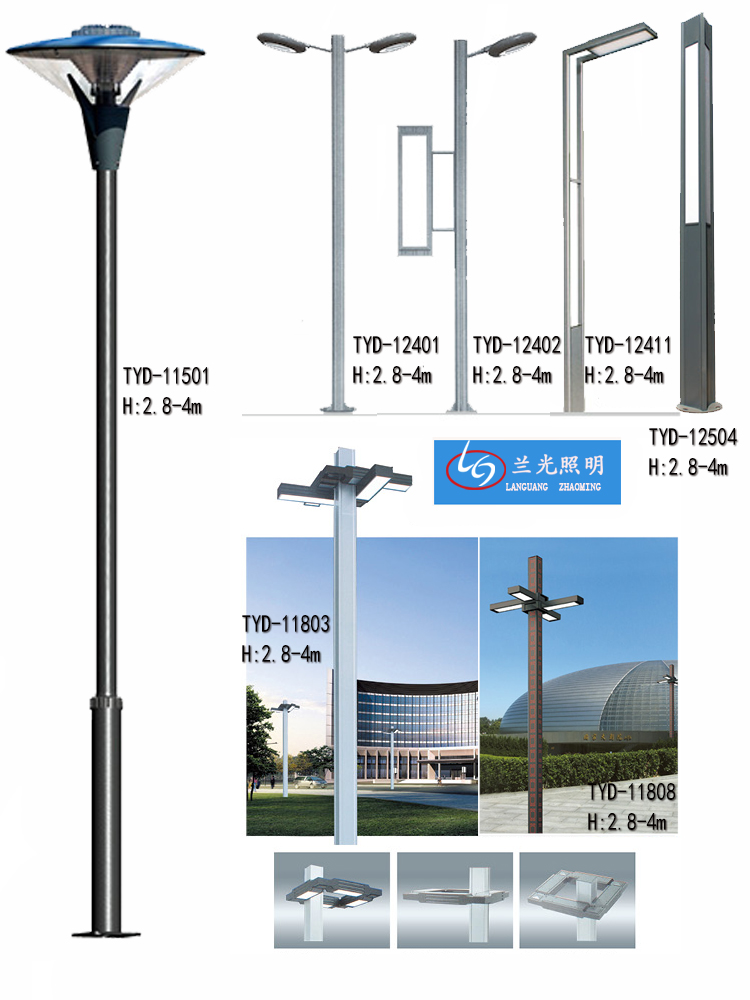 庭院燈廠家 庭院燈廠家