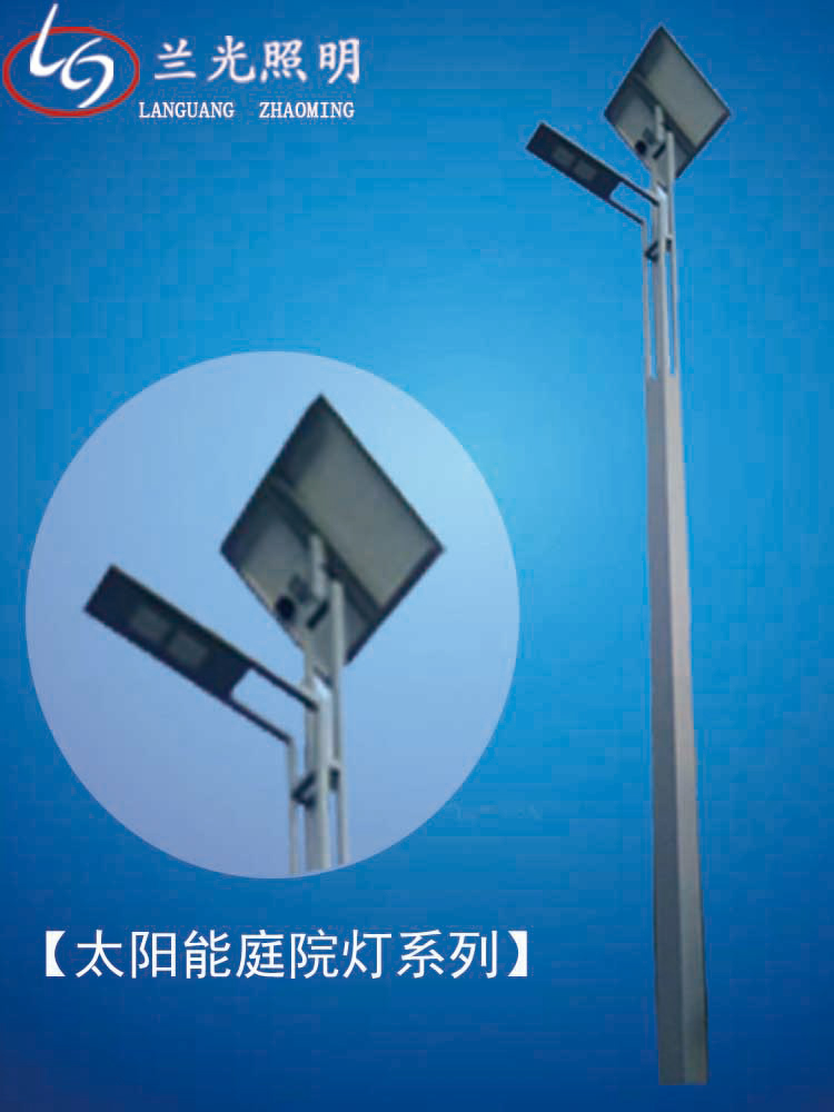 太陽(yáng)能庭院燈 太陽(yáng)能庭院燈