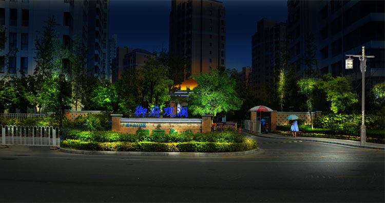 小區亮化施工 小區亮化施工