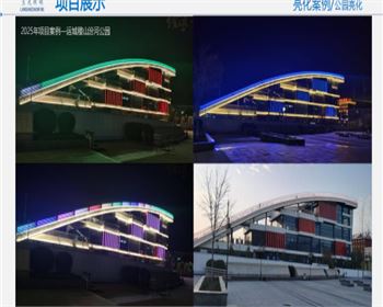 運(yùn)城稷山汾河公園